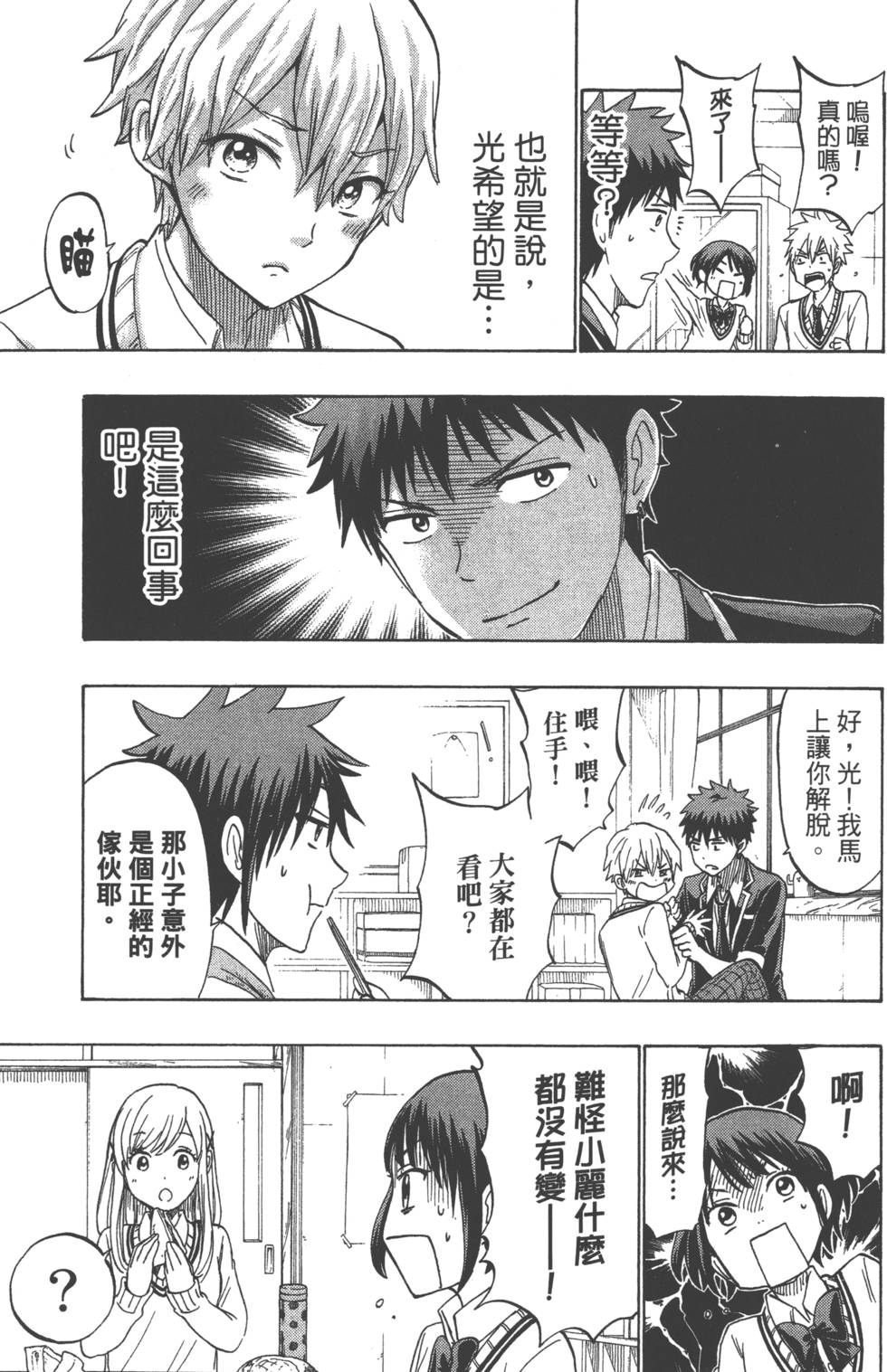 第59页