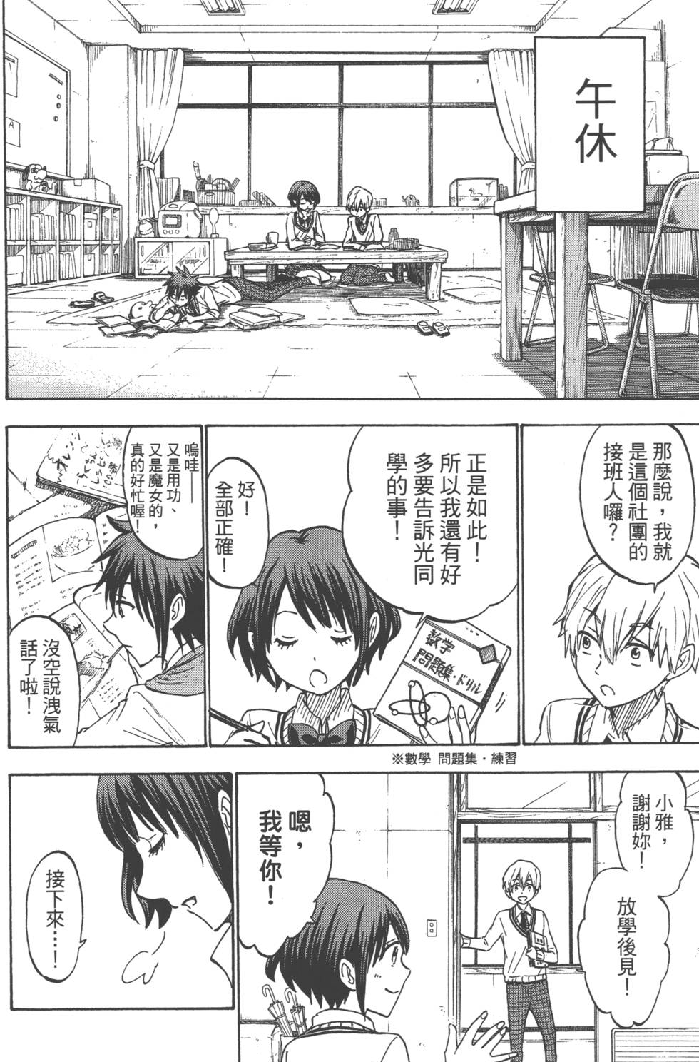 第70页