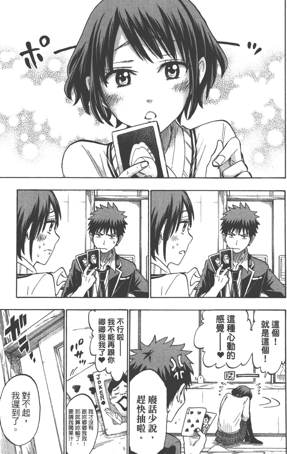 第79页