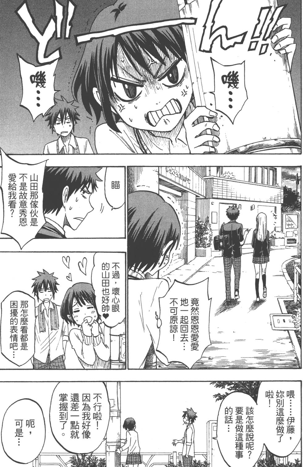 第85页