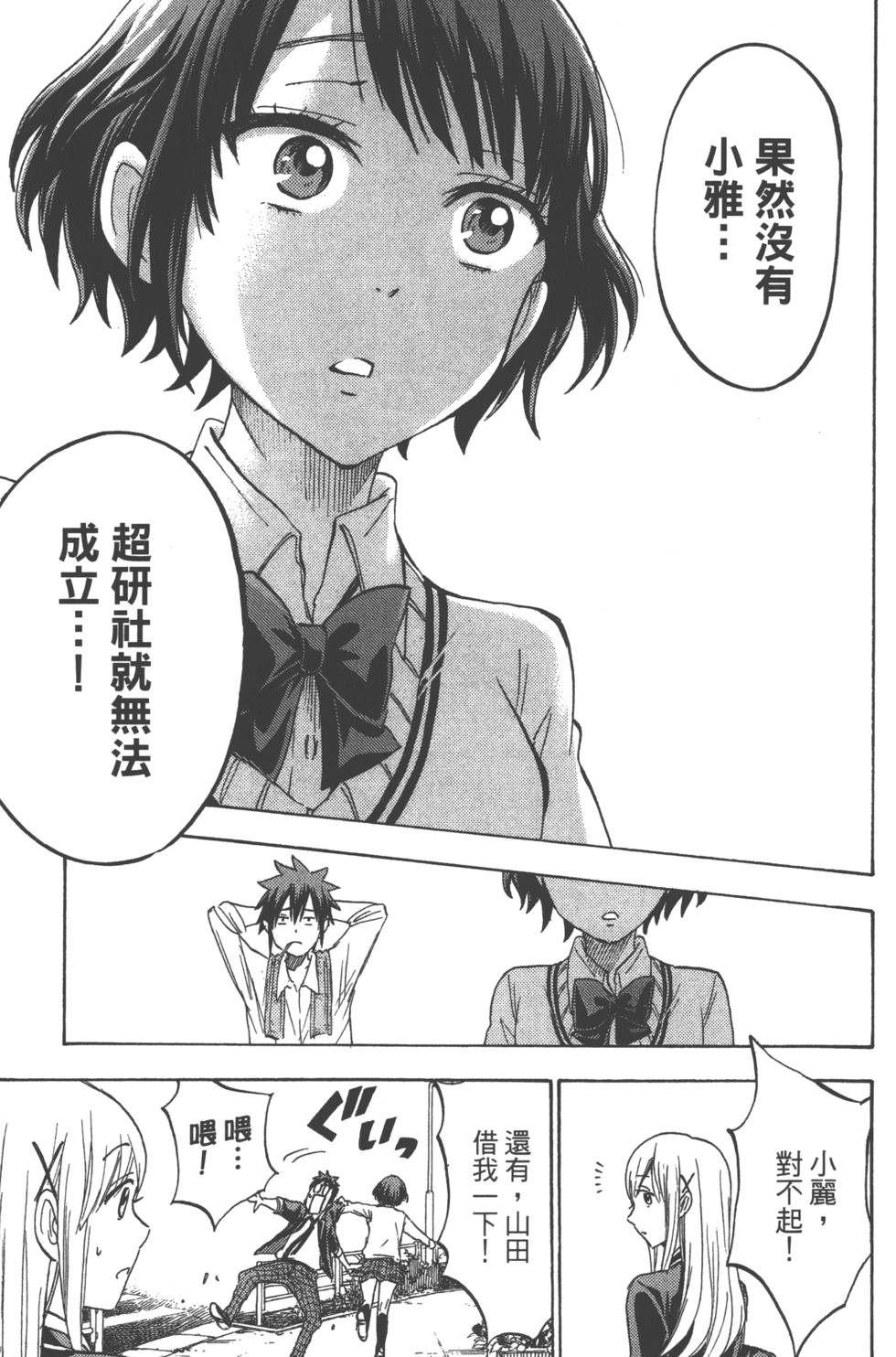 第87页