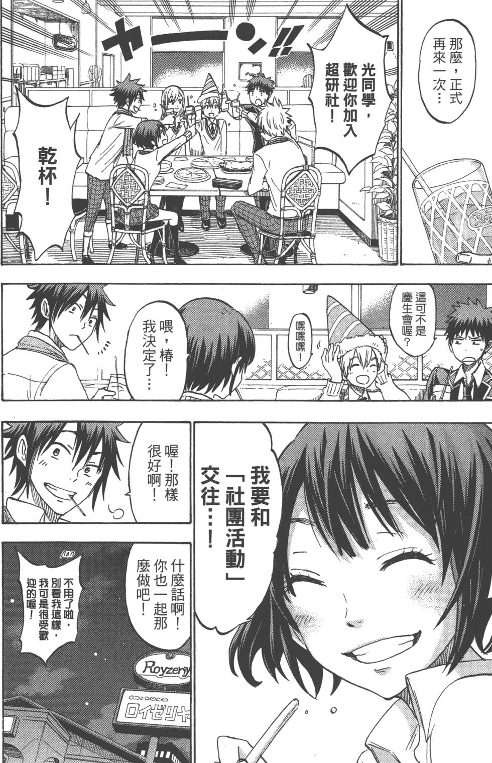 第88页
