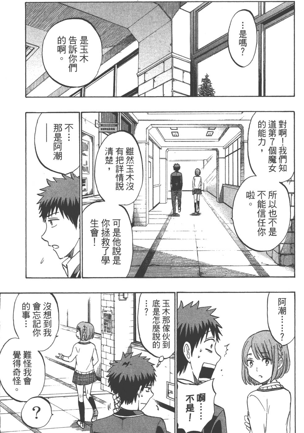 第93页