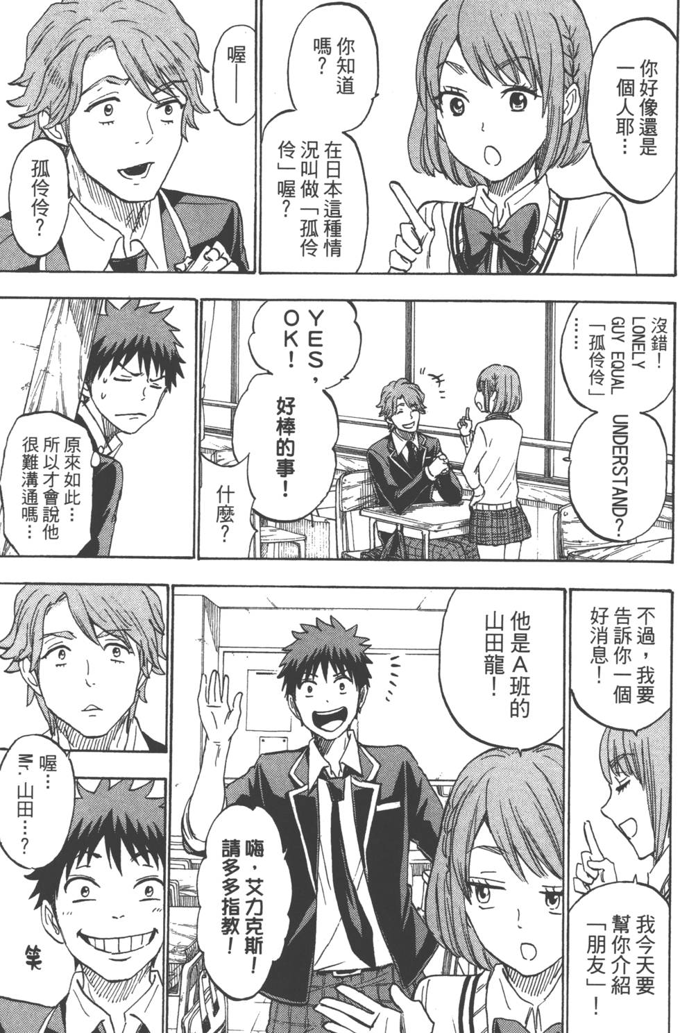 第99页