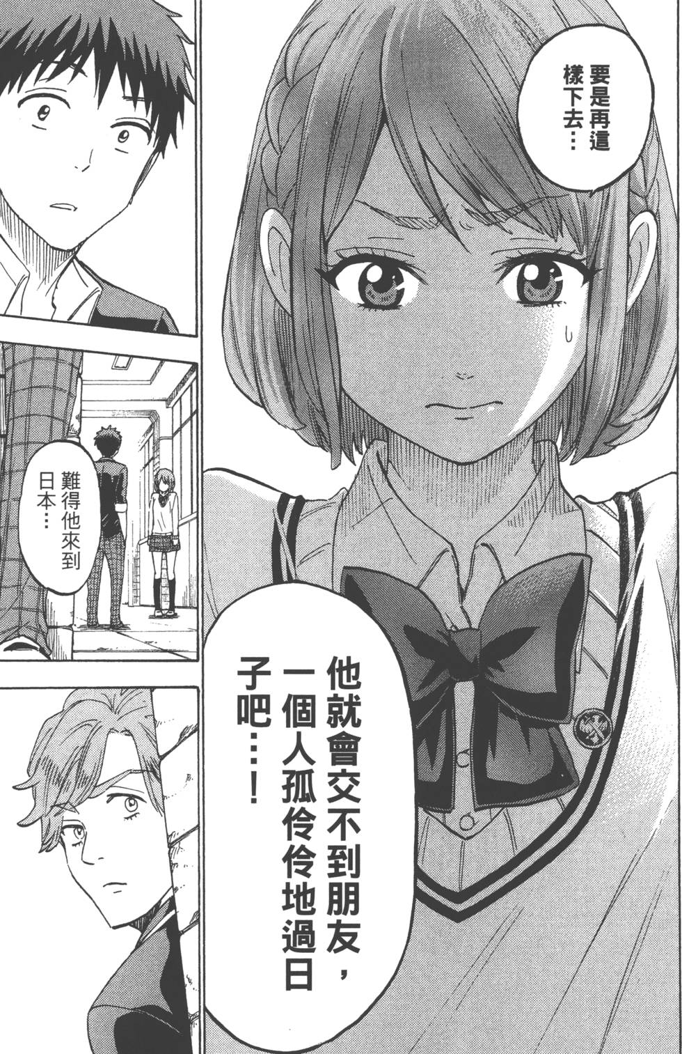 第105页