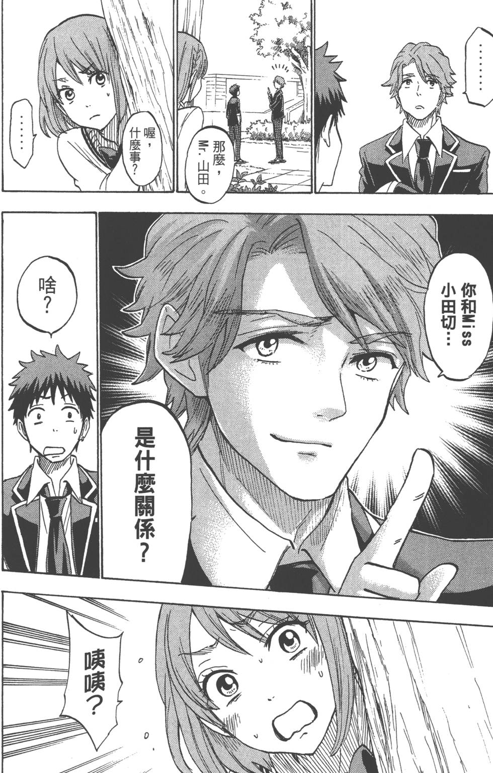 第108页