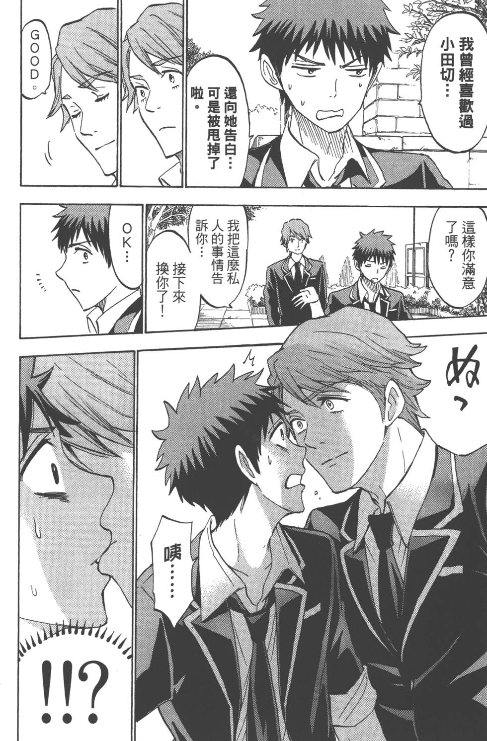 第112页