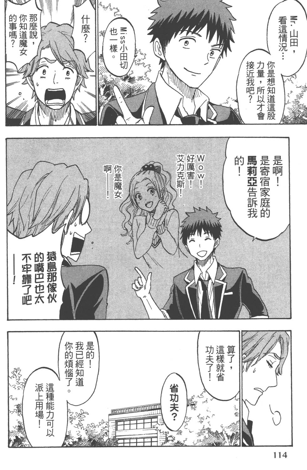 第114页