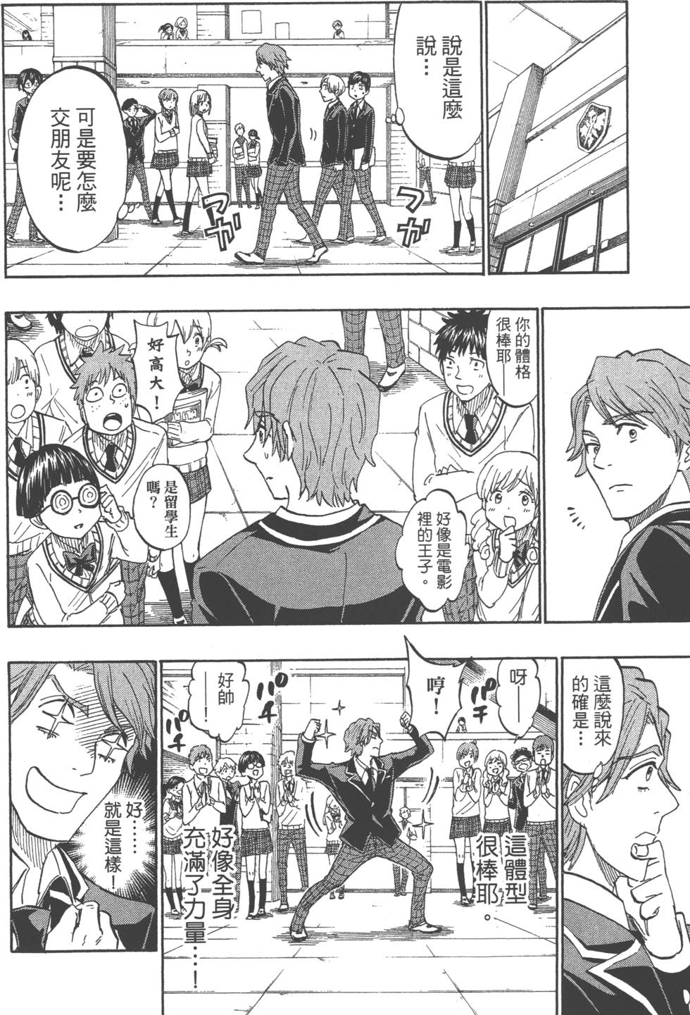 第116页