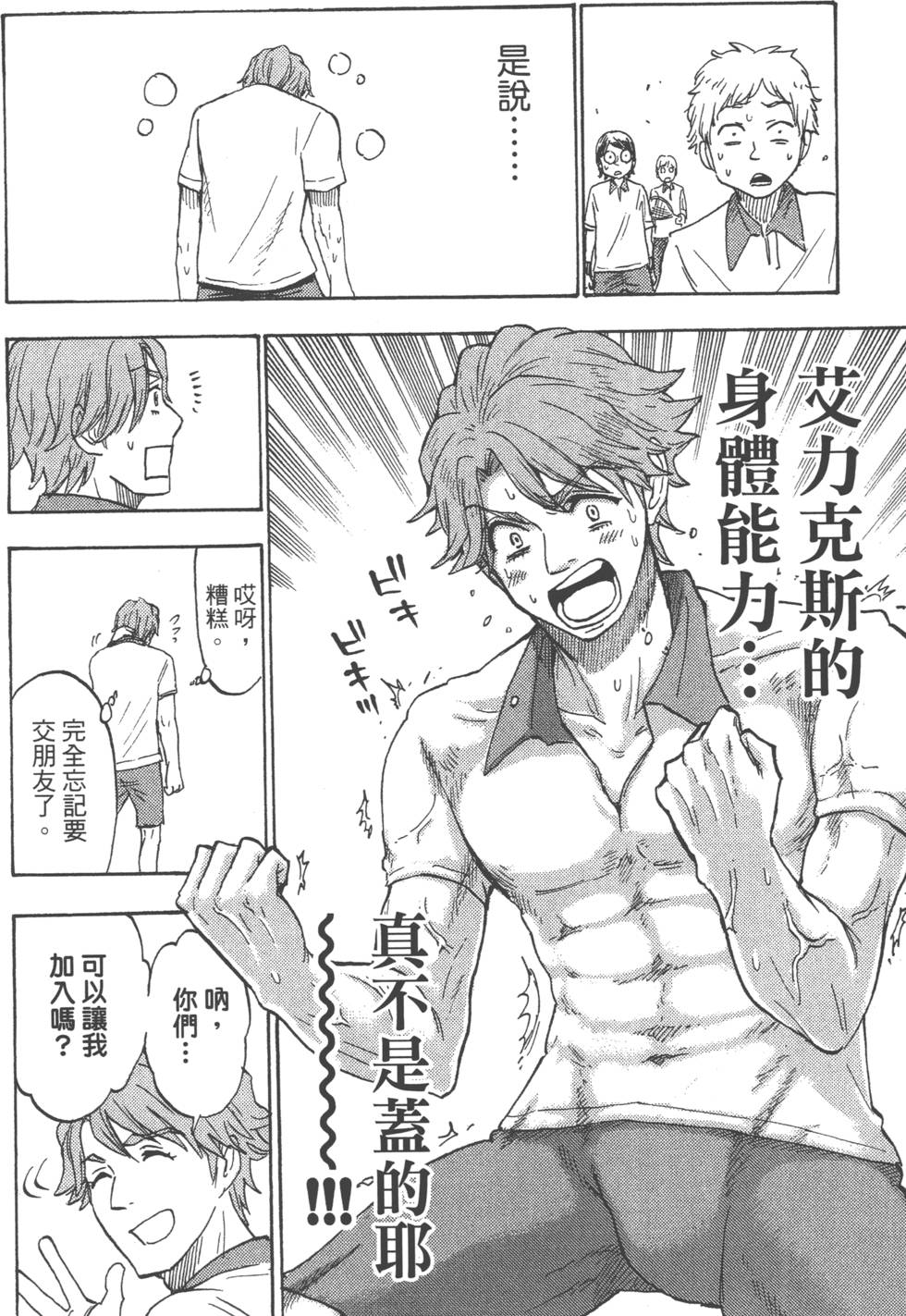 第120页