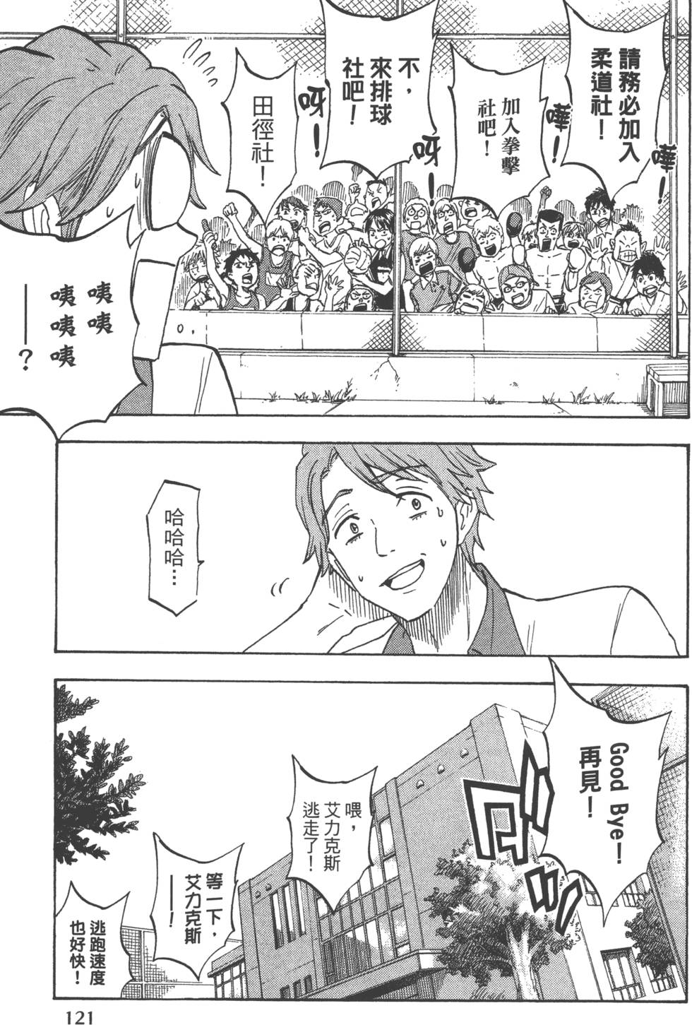 第121页