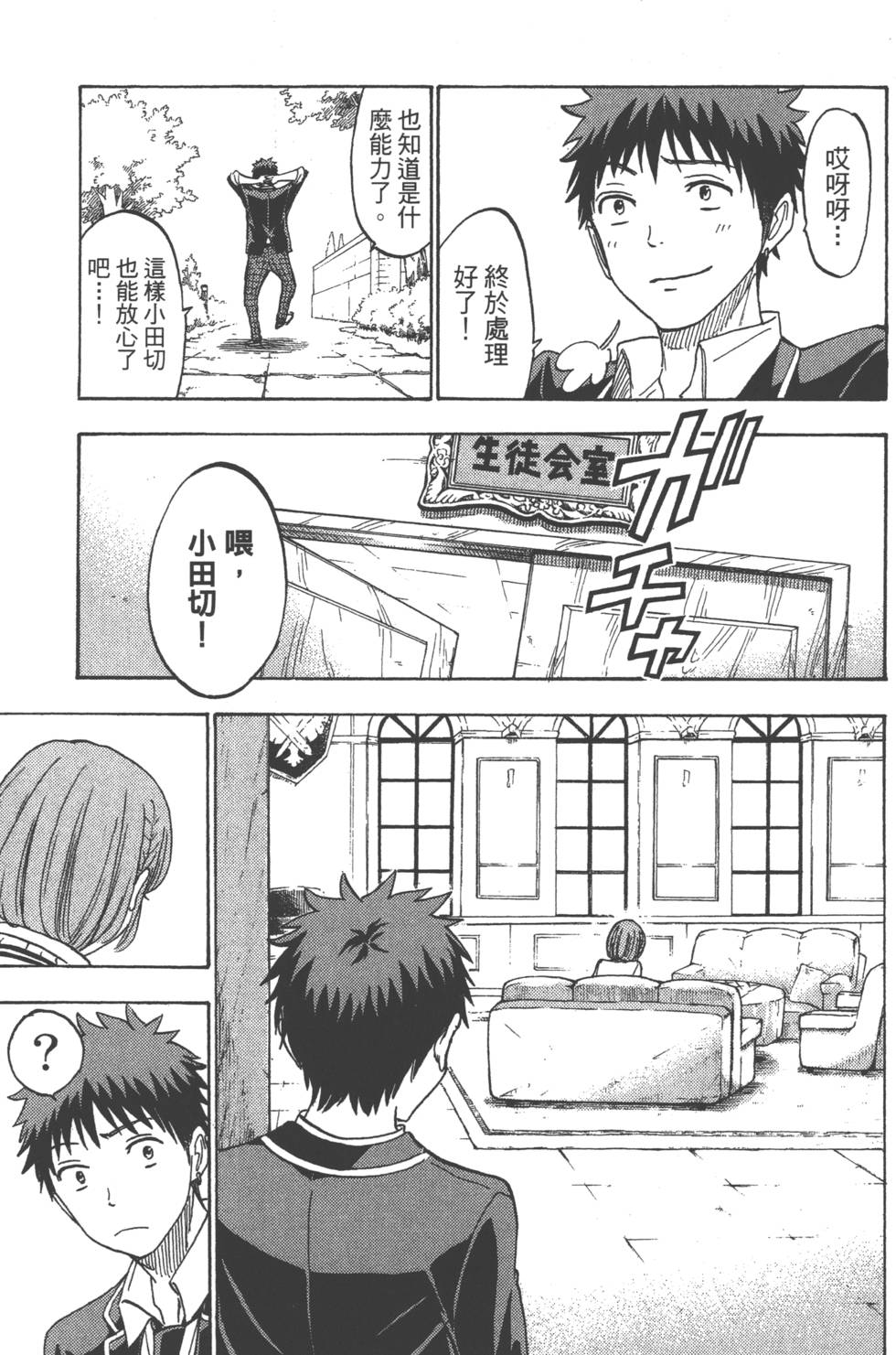 第123页