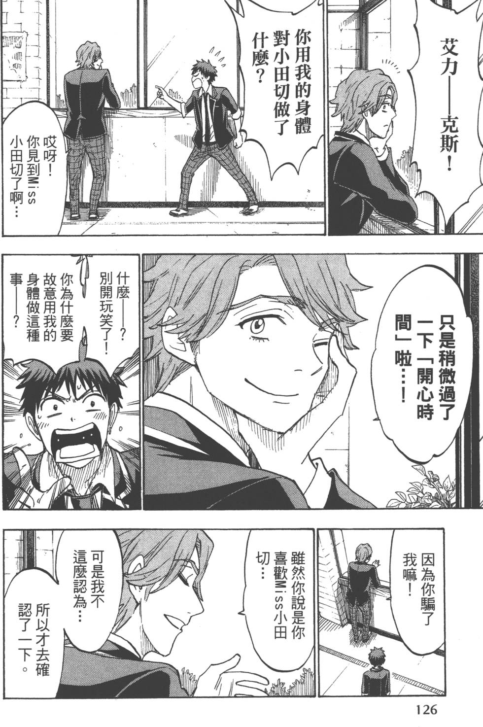 第126页