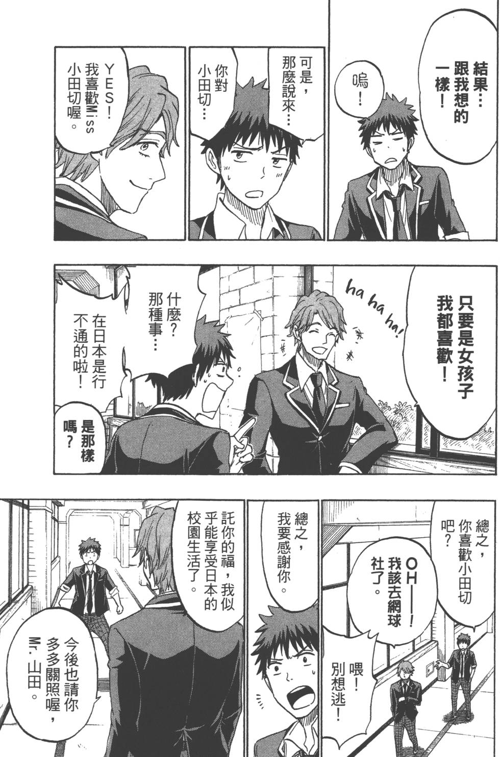 第127页