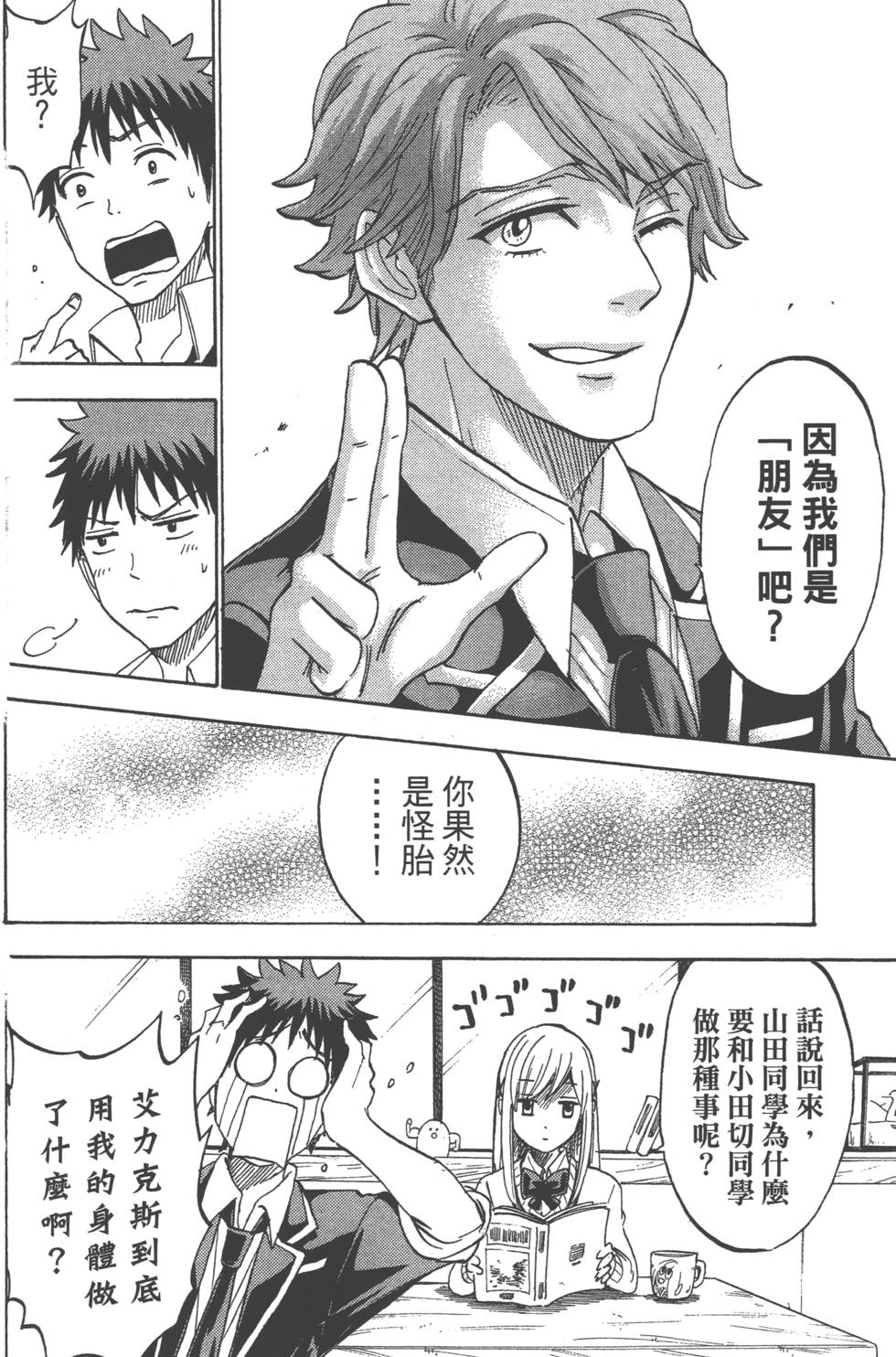 第128页