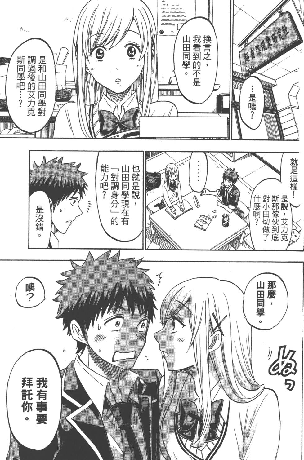 第129页
