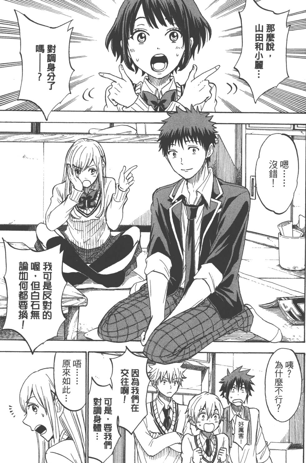 第131页