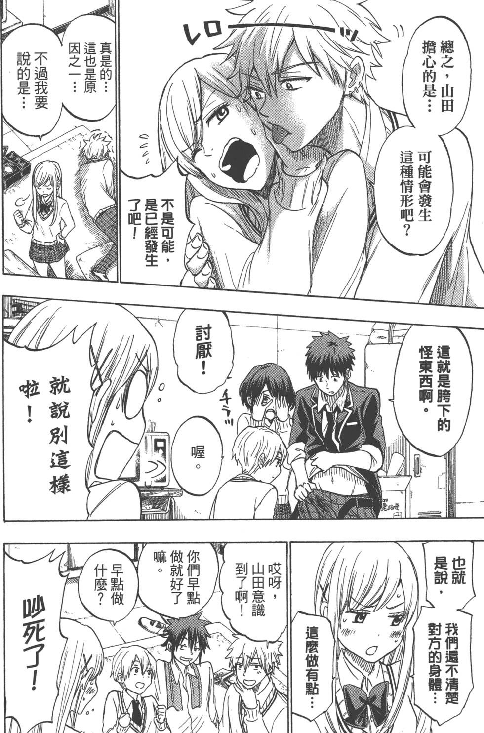 第132页