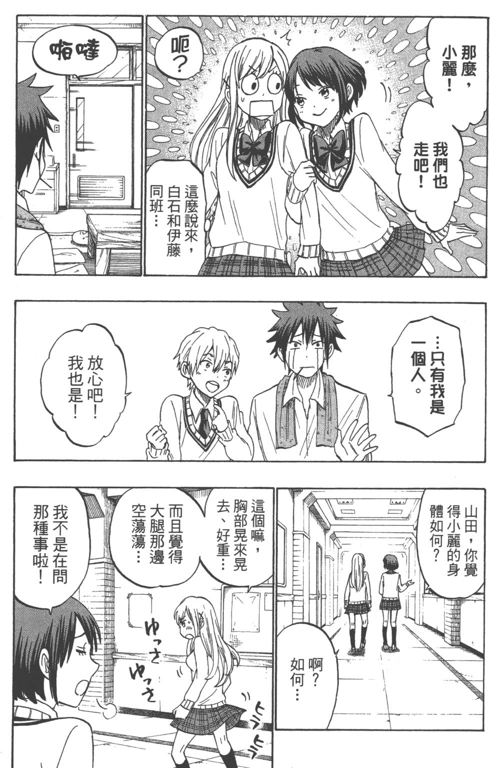 第135页