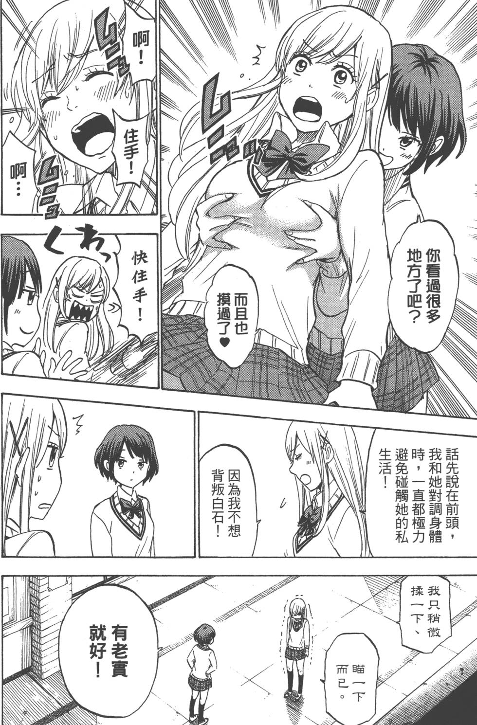 第136页