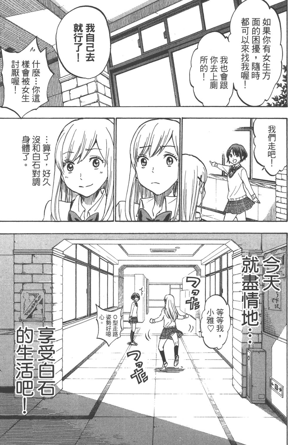 第137页
