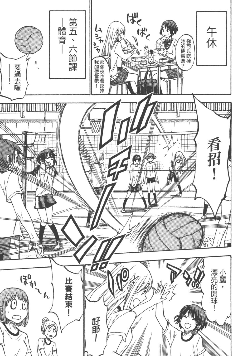 第139页