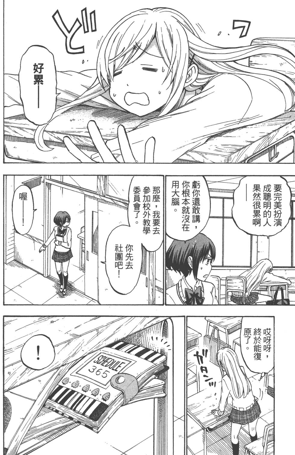 第140页