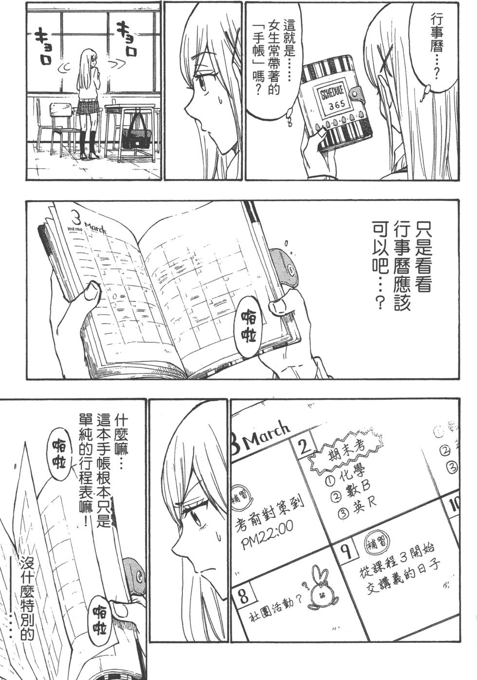 第141页