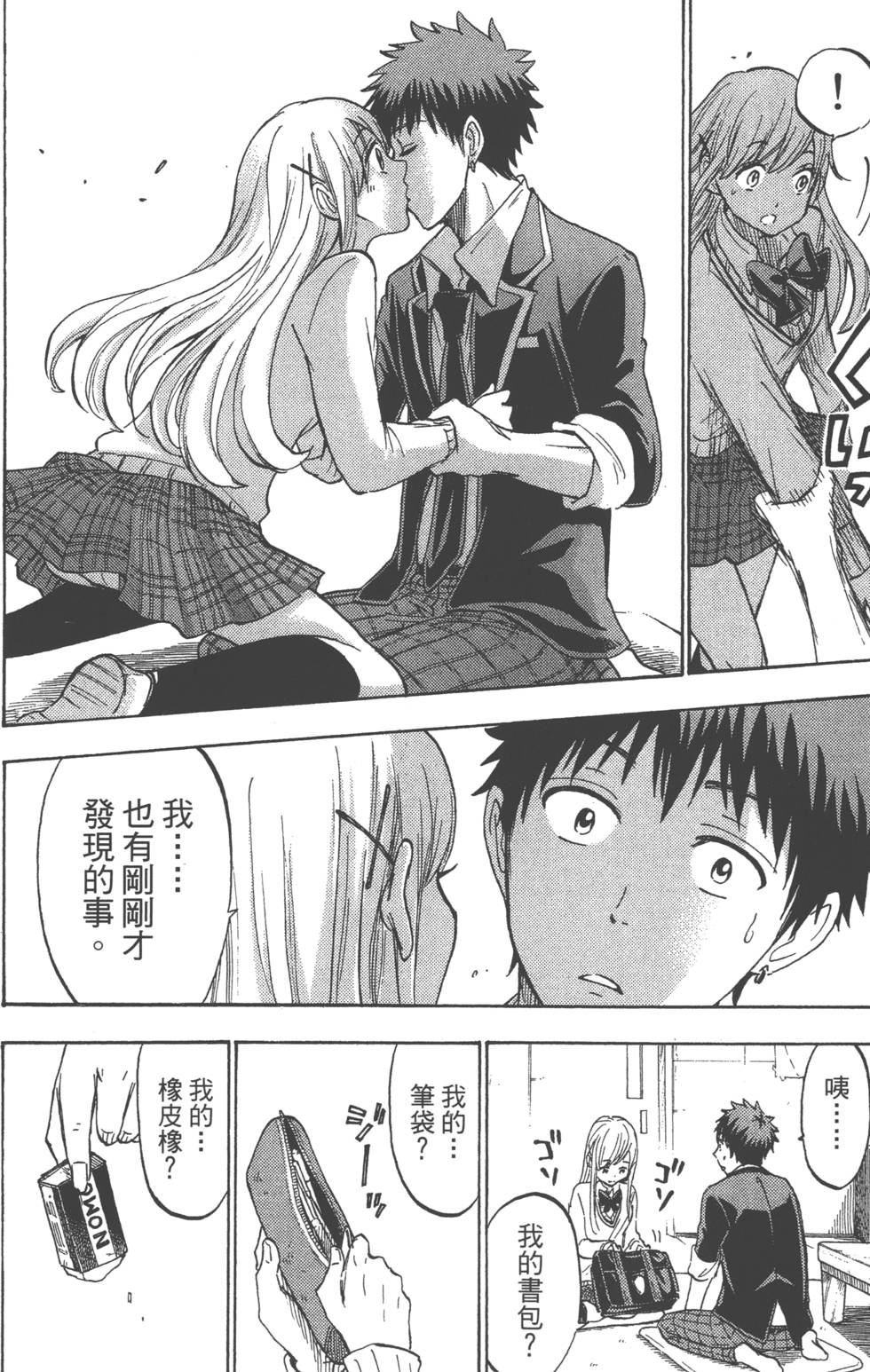 第144页