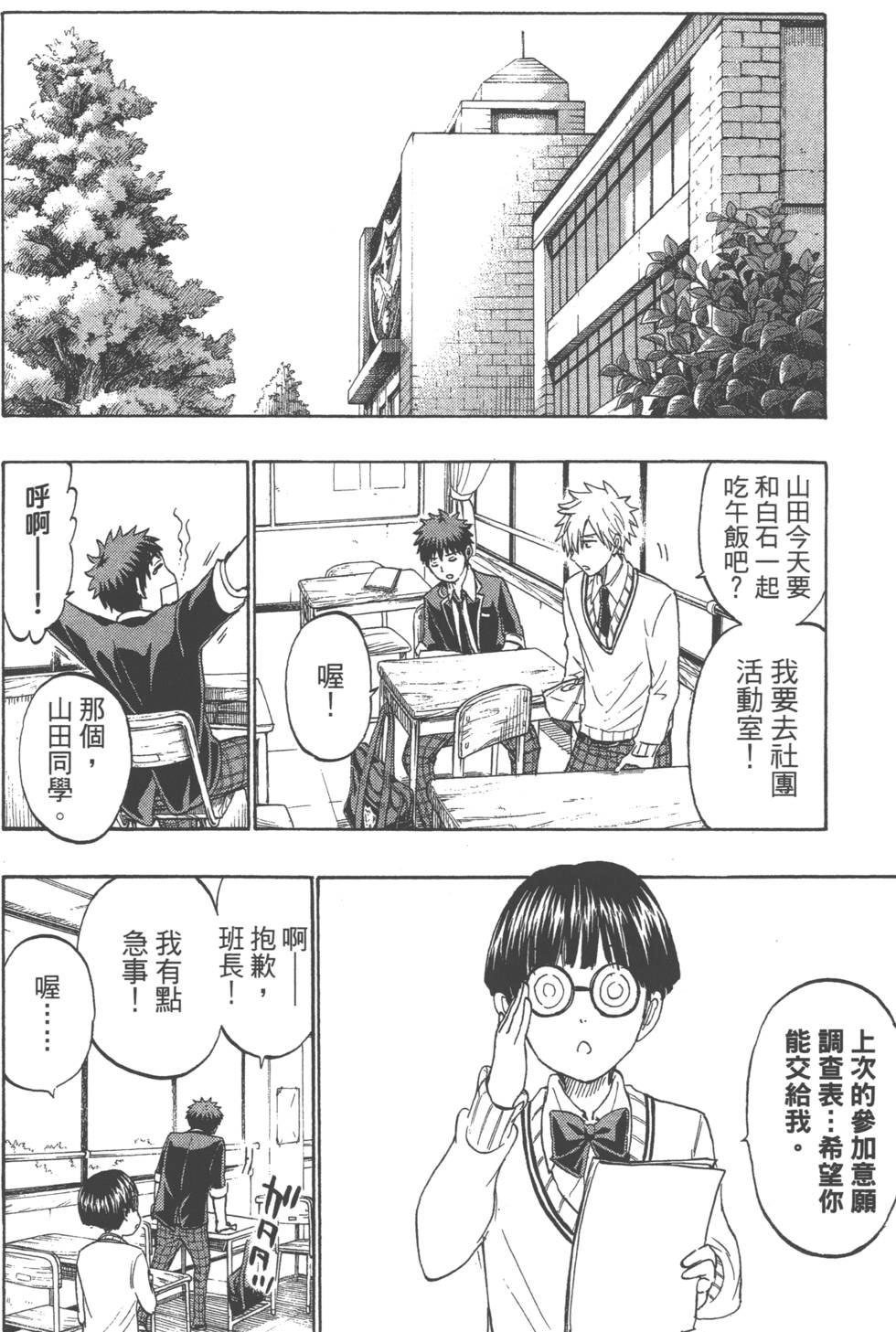 第150页