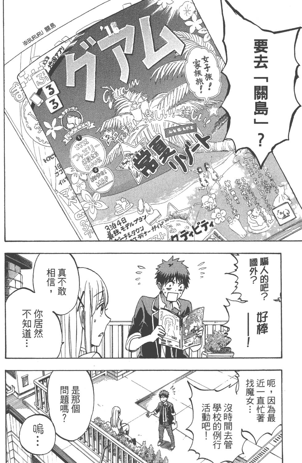 第152页