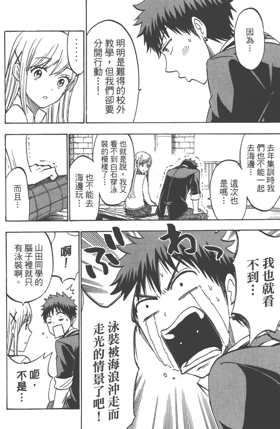 第154页