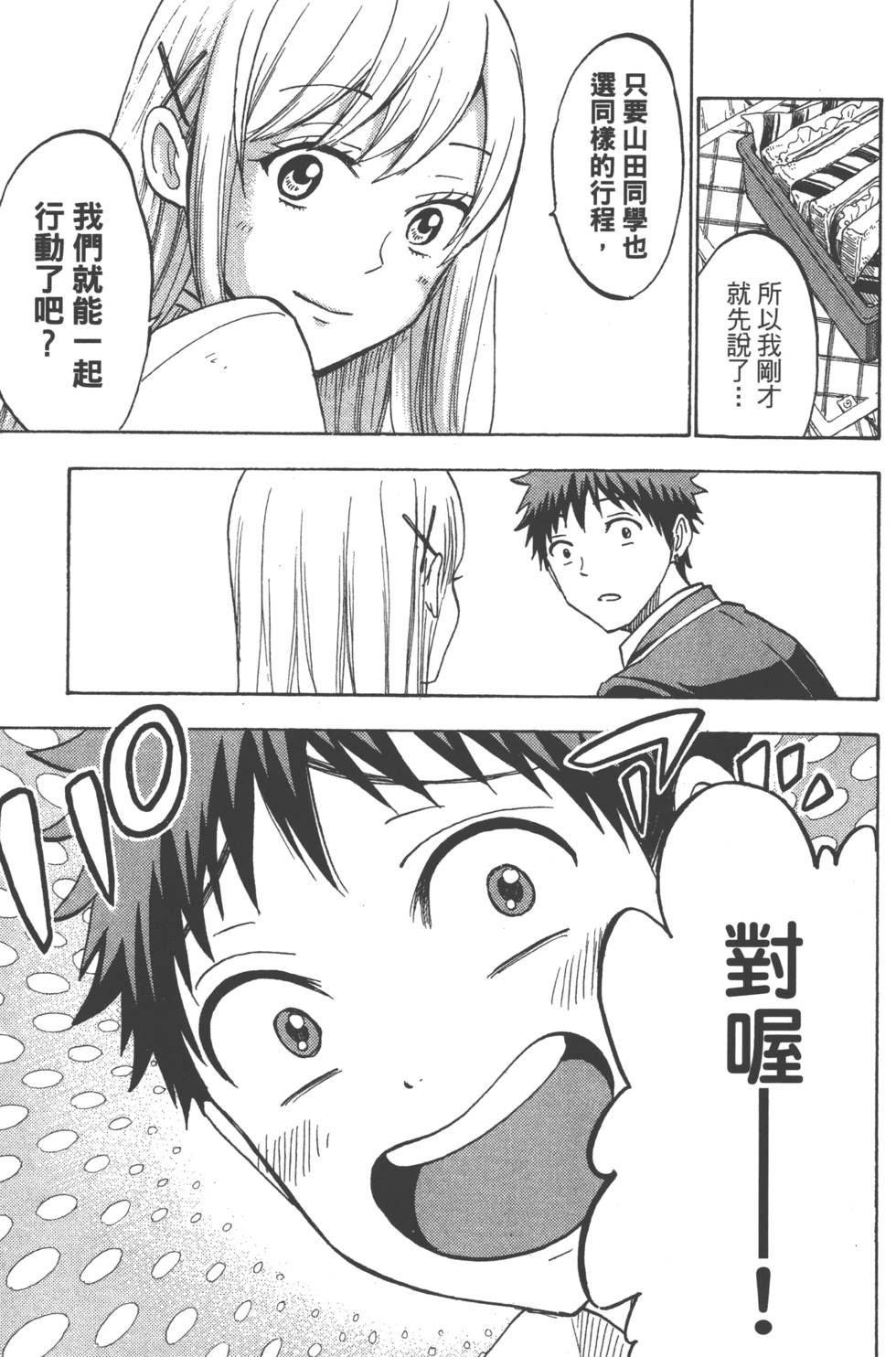 第155页