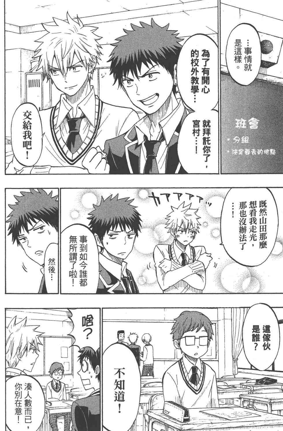 第156页