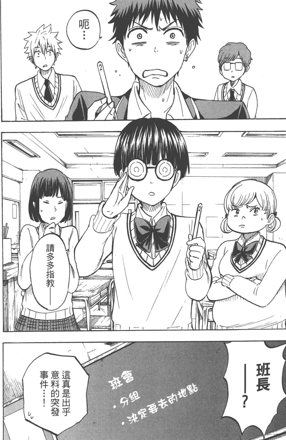 第158页