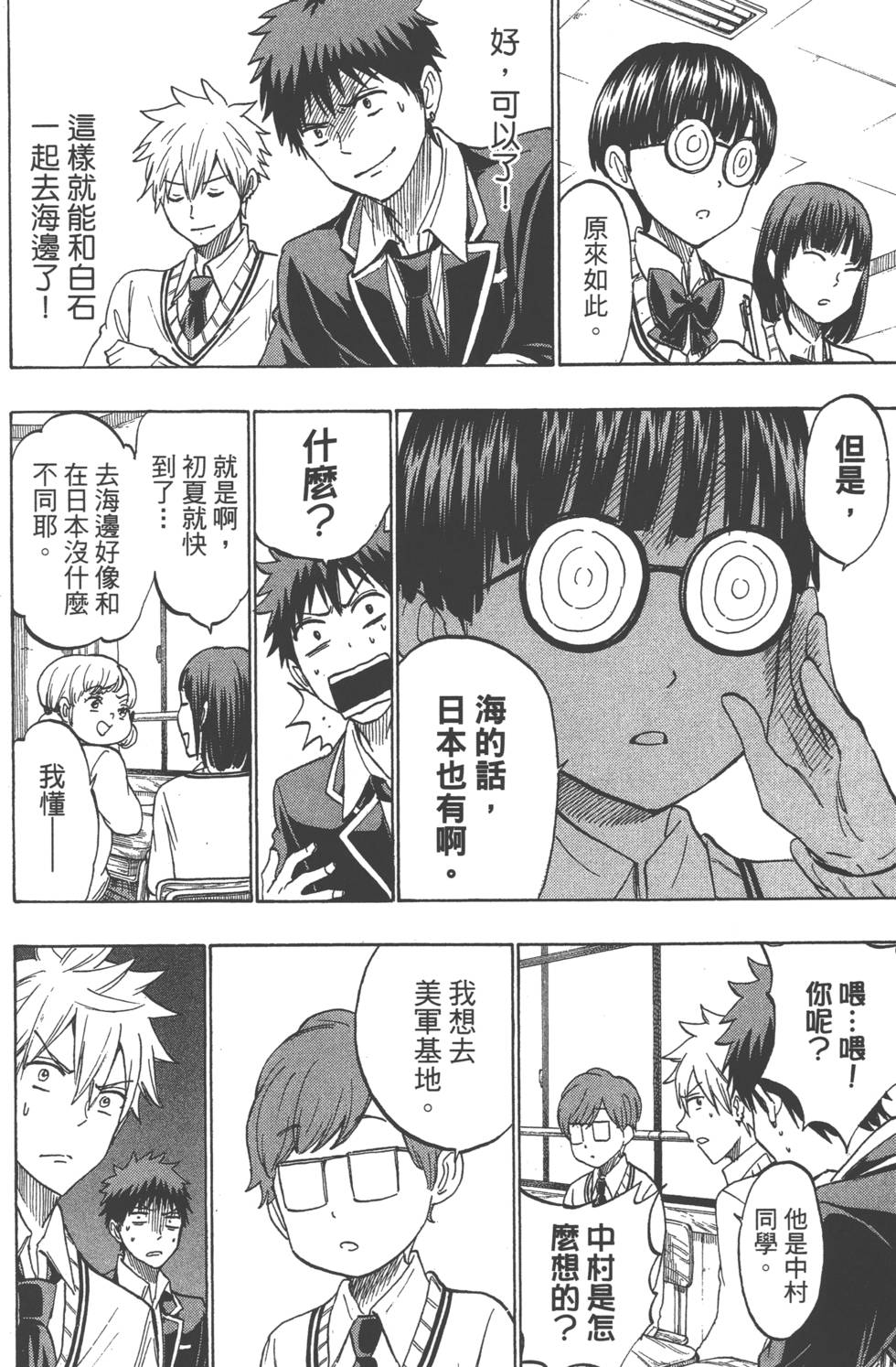 第160页