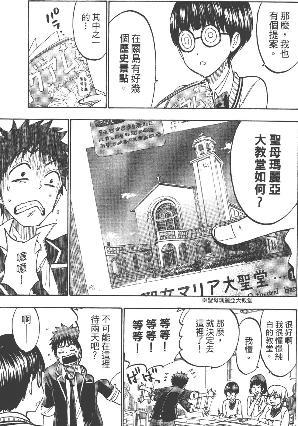 第161页