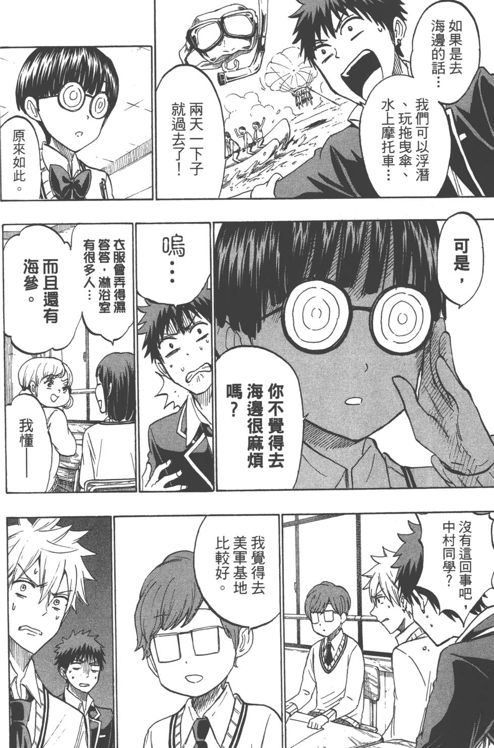 第162页