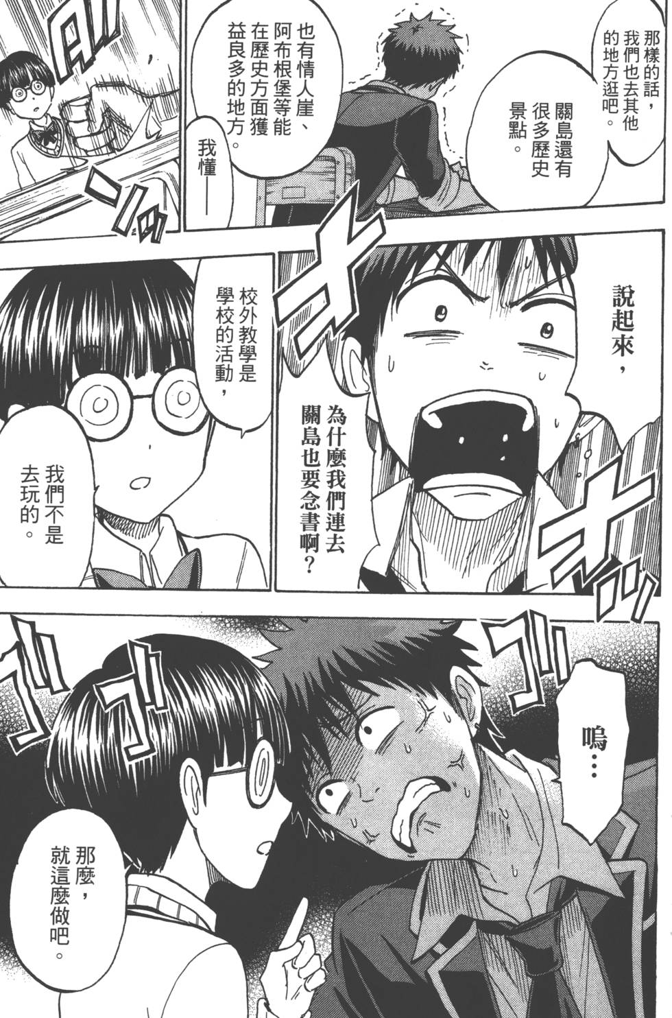 第163页