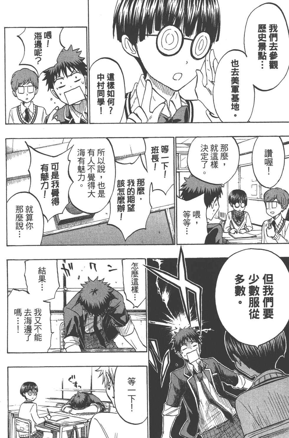 第164页