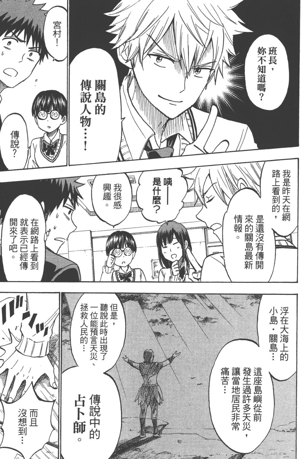 第165页