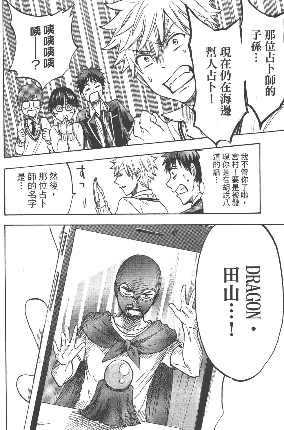 第166页