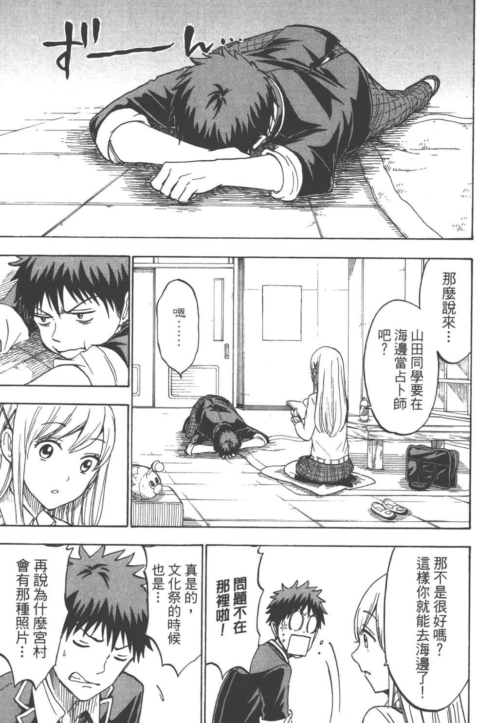第167页