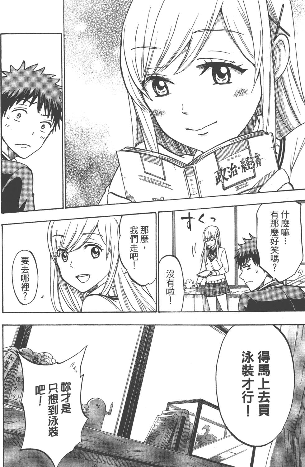 第168页