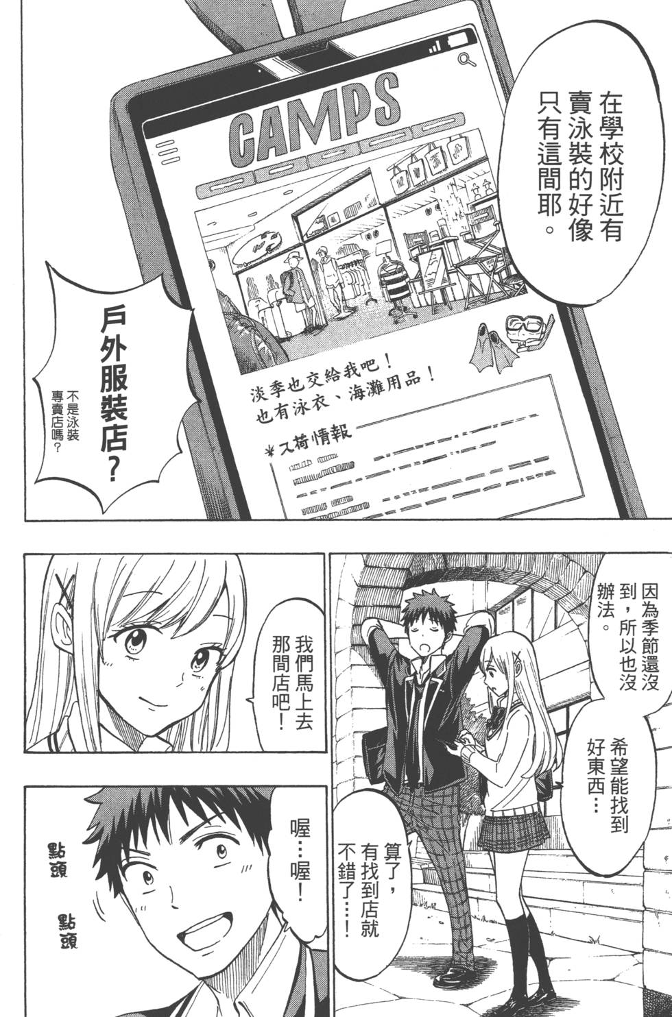 第170页