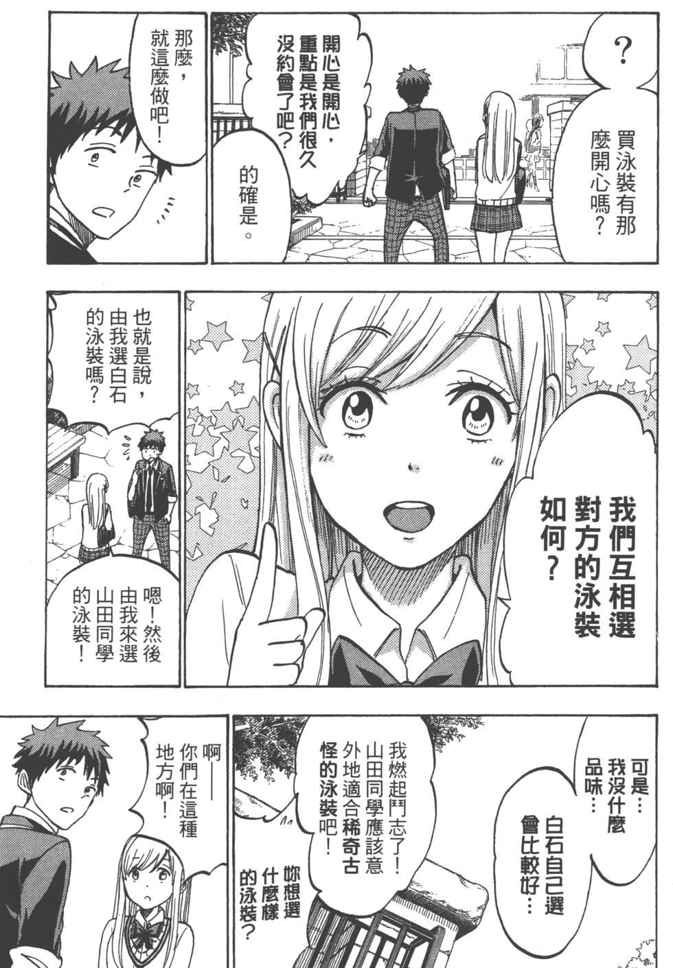第171页