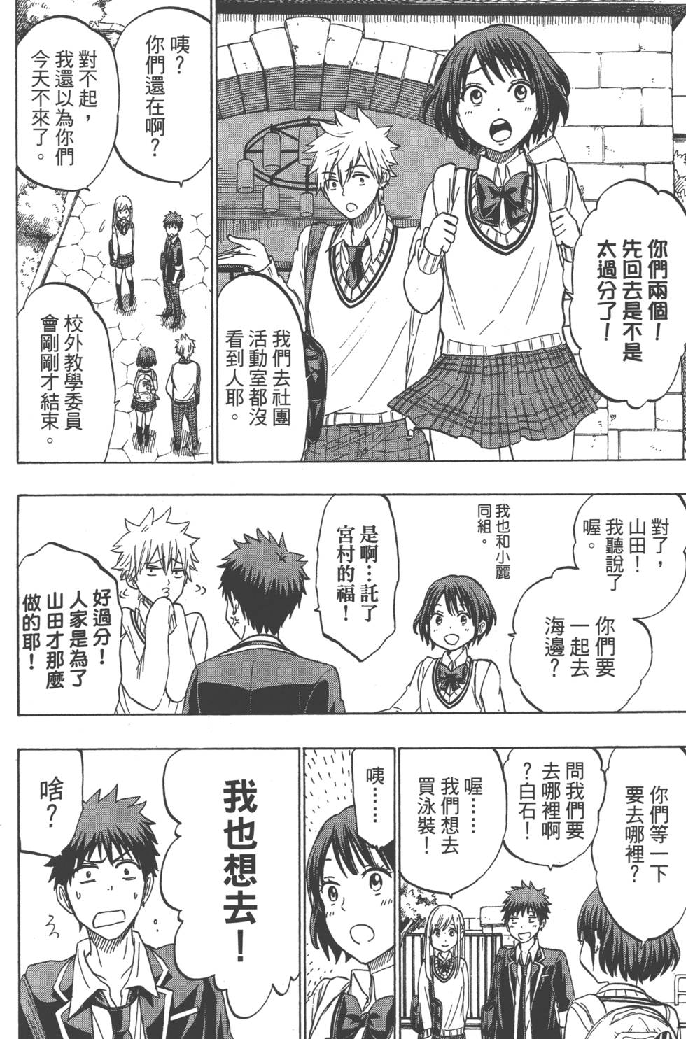 第172页