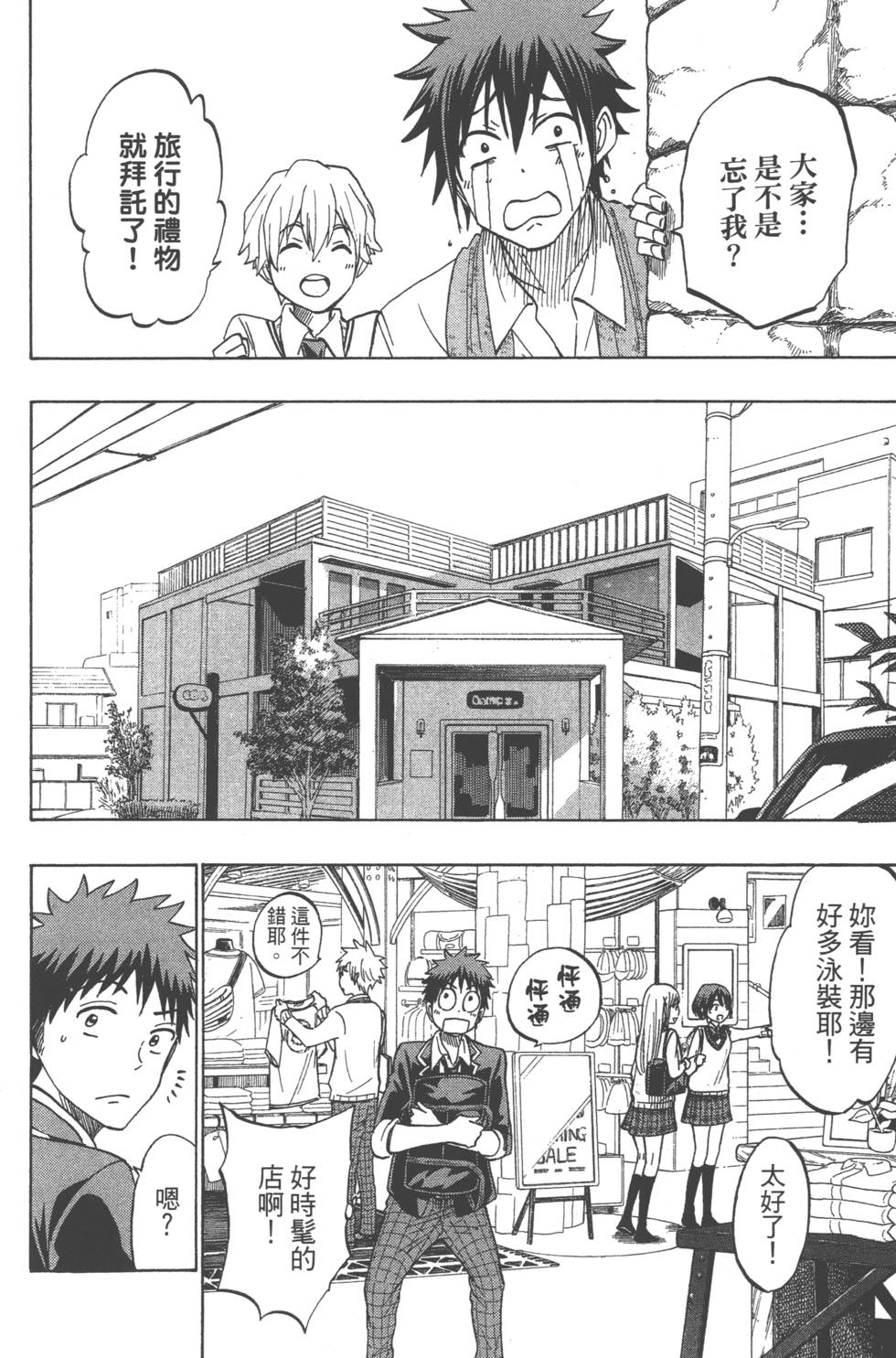第174页