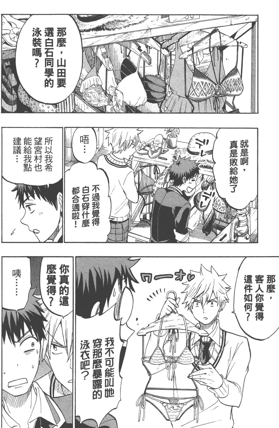 第176页