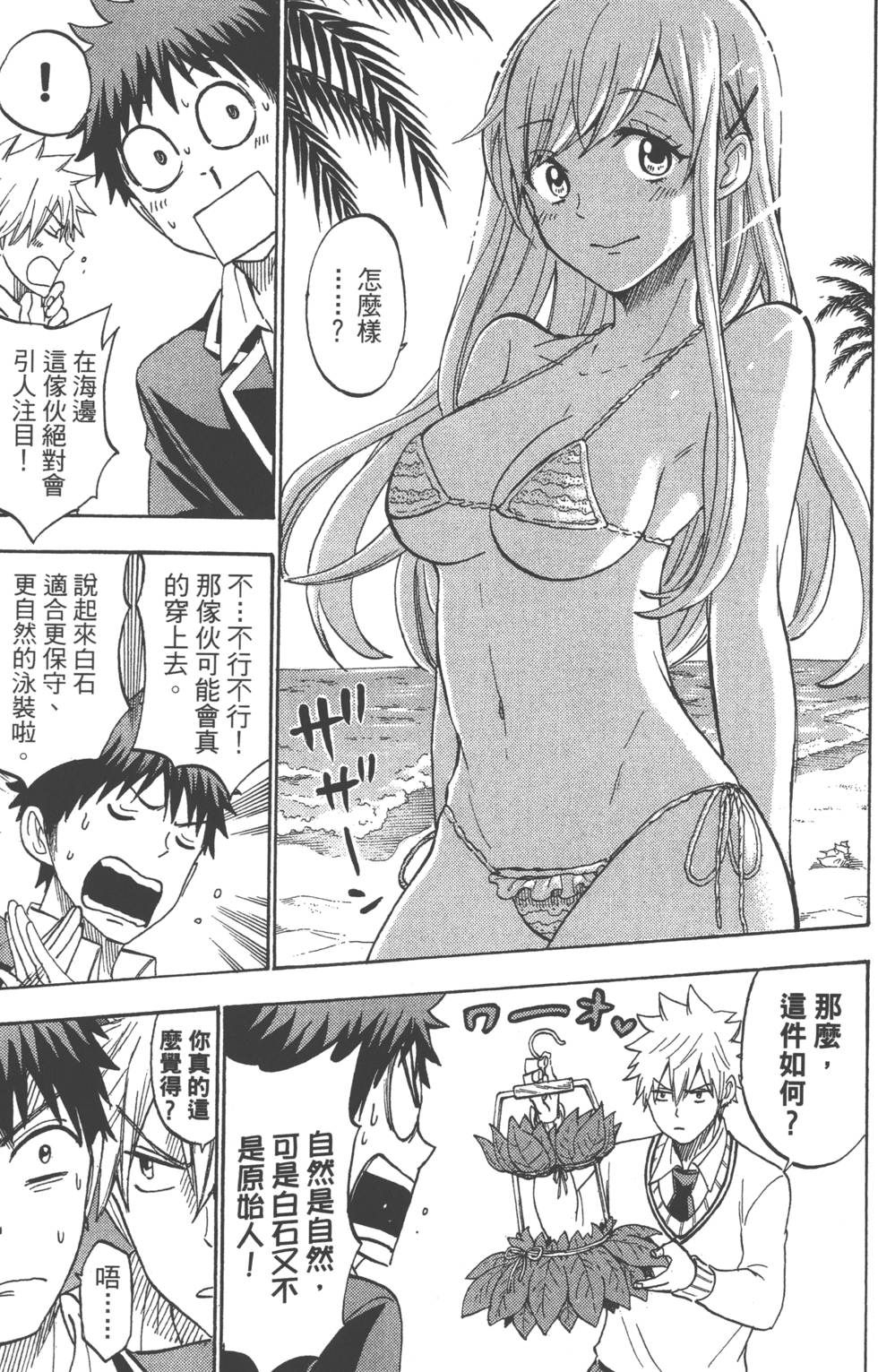 第177页